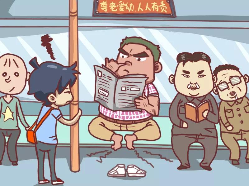 第5话 尊老爱幼1
