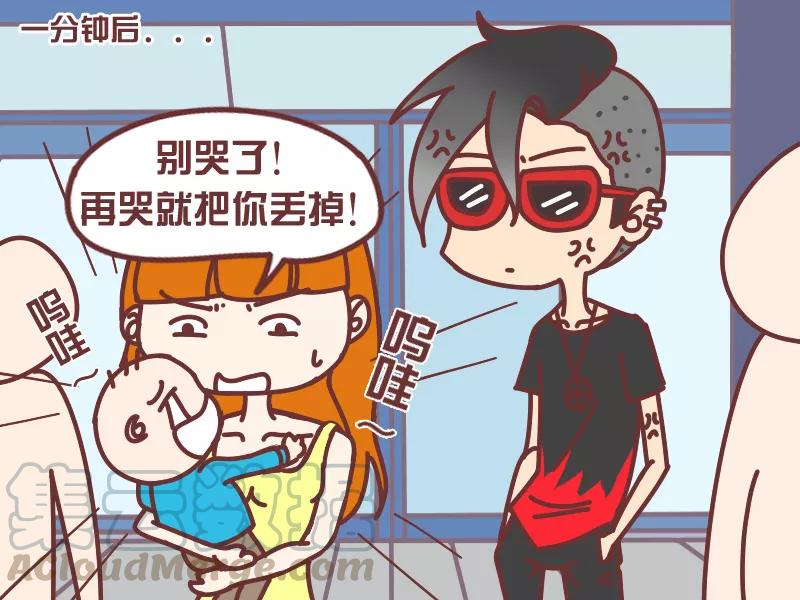 第2话 帮错忙4