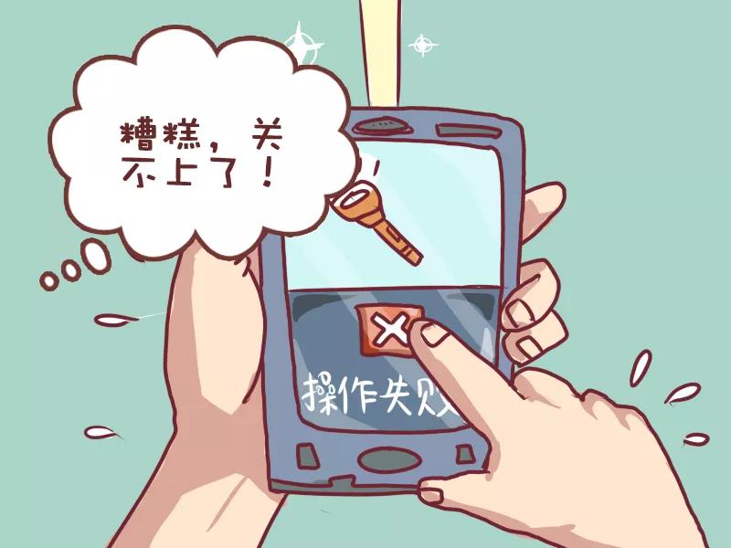 第4话 闪光灯3