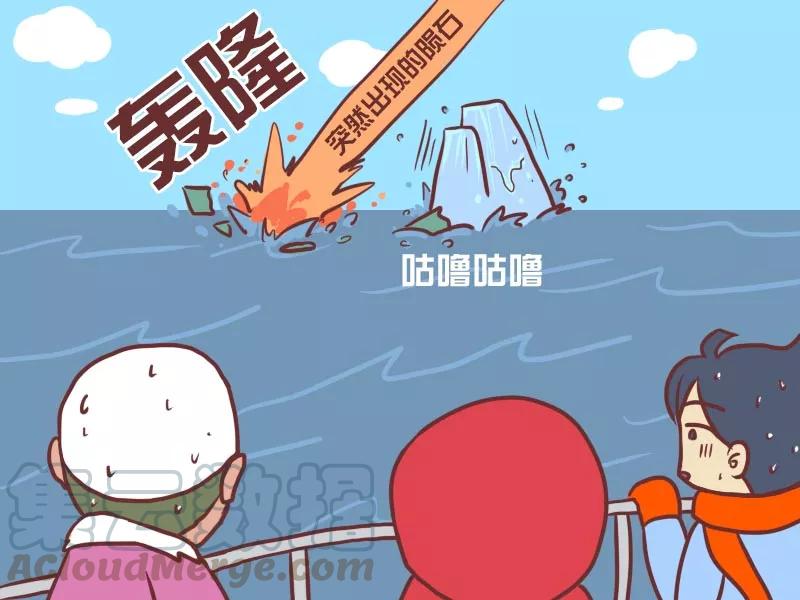 第12话 乌鸦嘴4