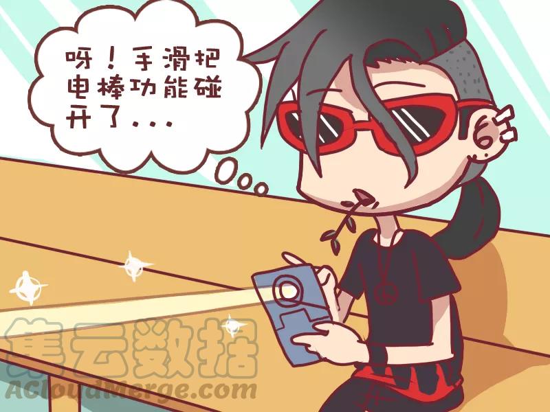 第4话 闪光灯2
