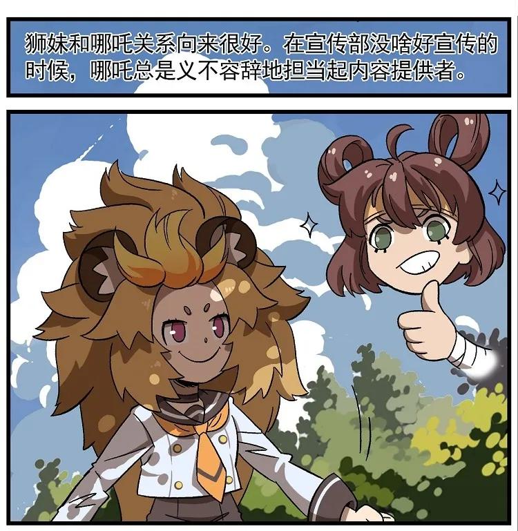 天高21 西城天高-21 真的不是女孩子？1