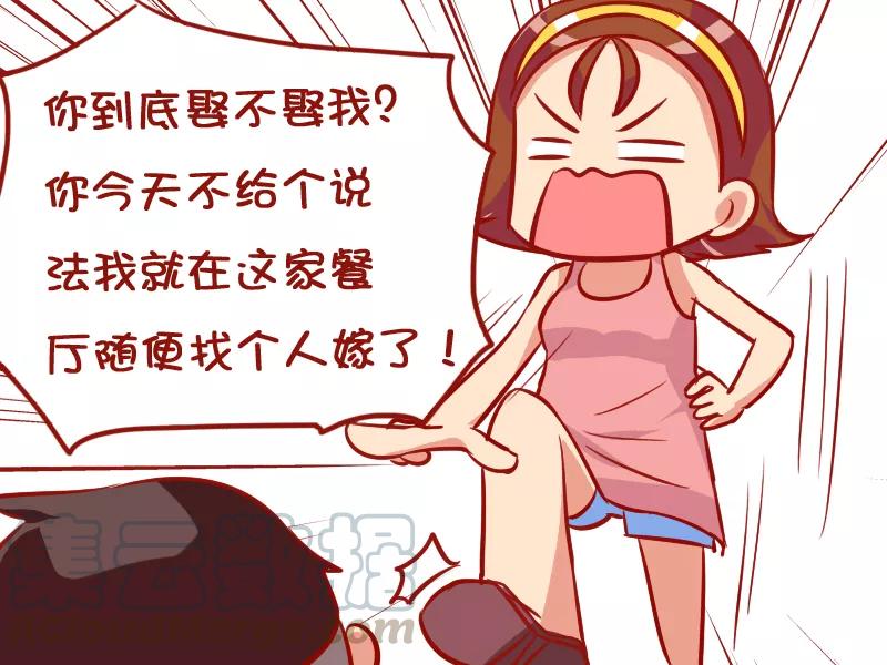 第911话 求婚2