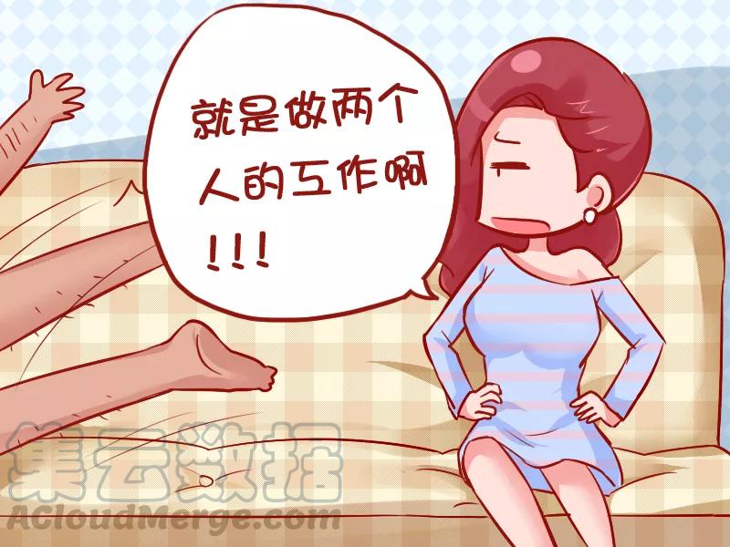 第913话 星座分工4