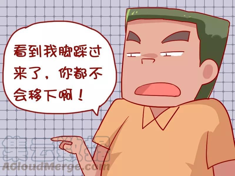 第916话 踩到脚2