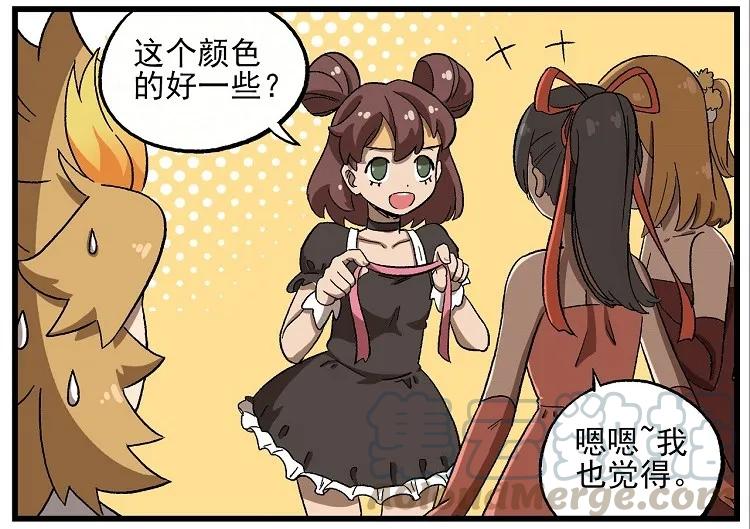 天高21 西城天高-21 真的不是女孩子？4