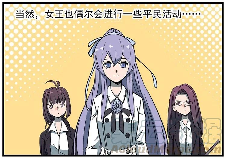 天高19 西城天高-19-女王大人的娱乐活动2