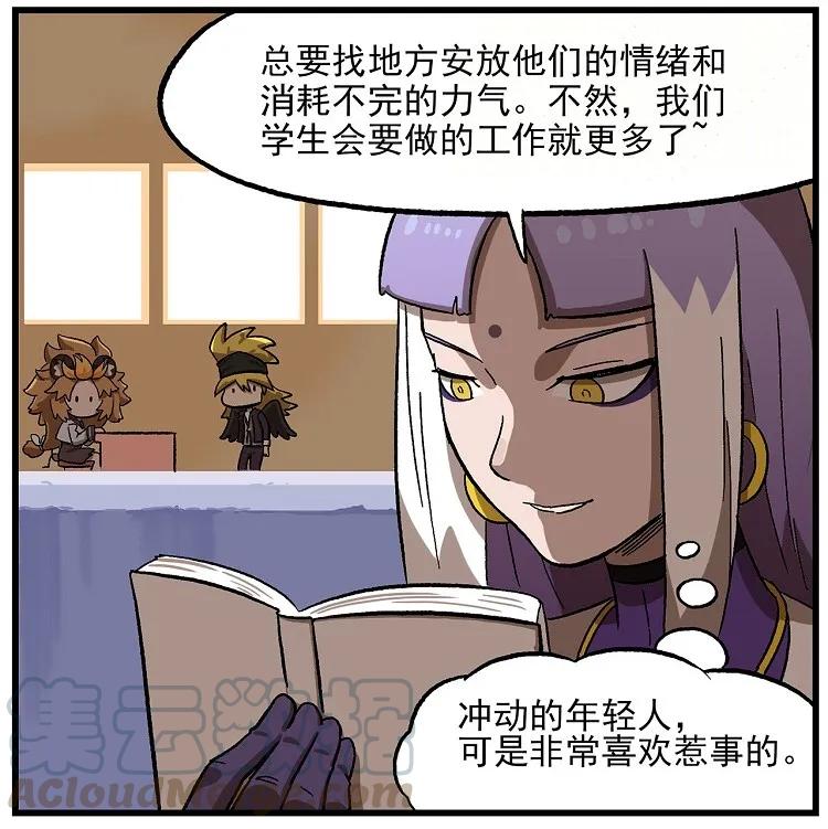 天高23 西城天高-23-鹏仔什么都不懂4