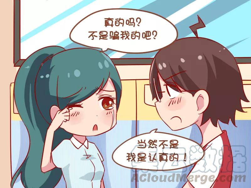第914话 男朋友2