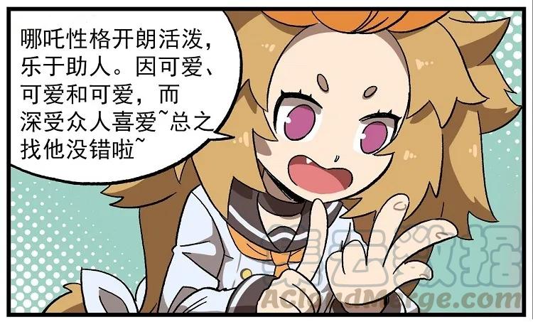 天高21 西城天高-21 真的不是女孩子？2