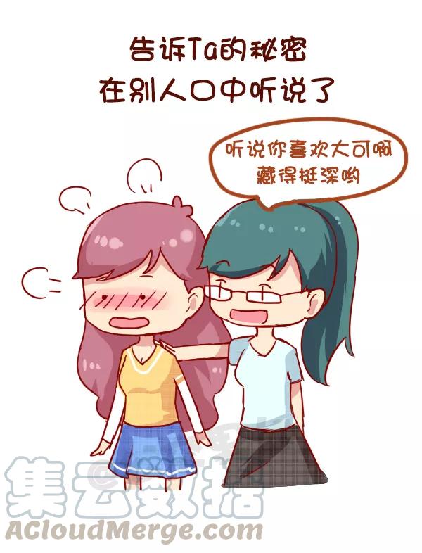 第915话 假朋友4