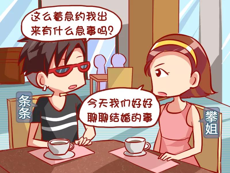 第911话 求婚1