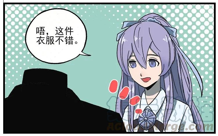 天高19 西城天高-19-女王大人的娱乐活动4
