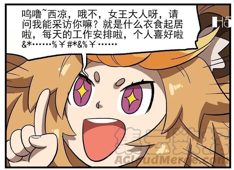 天高20 西城天高-20-专题采访4