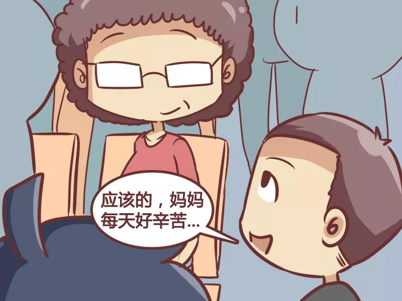 第192话 妈妈好辛苦3