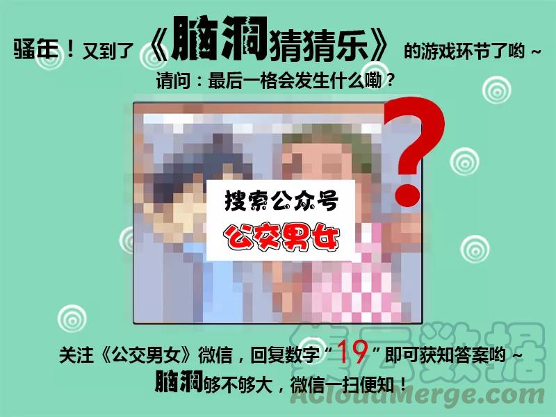 第191话 如此喜欢4
