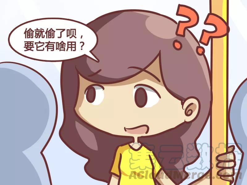 第188话 工资条的秘密2