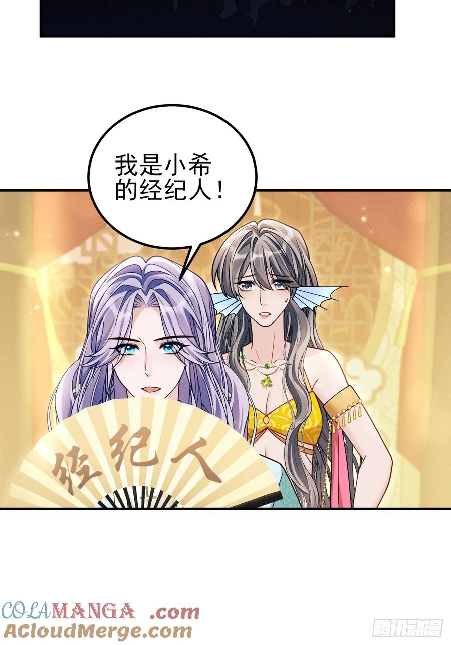 186.赶出去！3