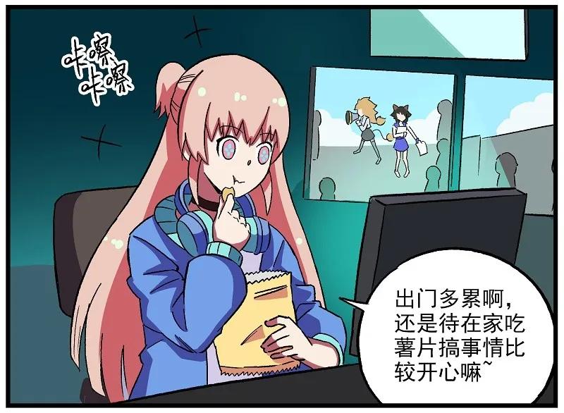 偶像02 都好难2