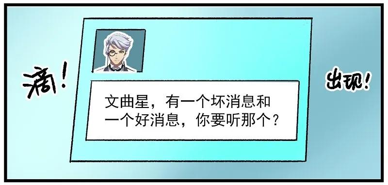 偶像02 都好难3