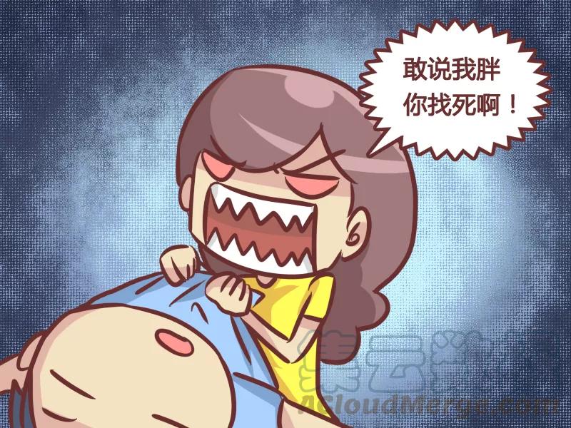 第351话 越来越白4