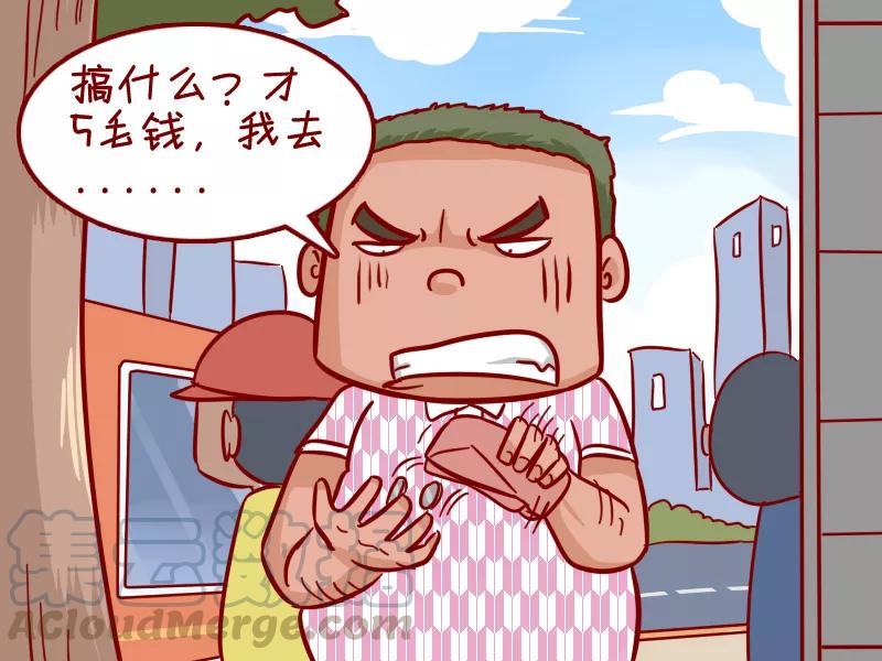 第352话 丢钱包2