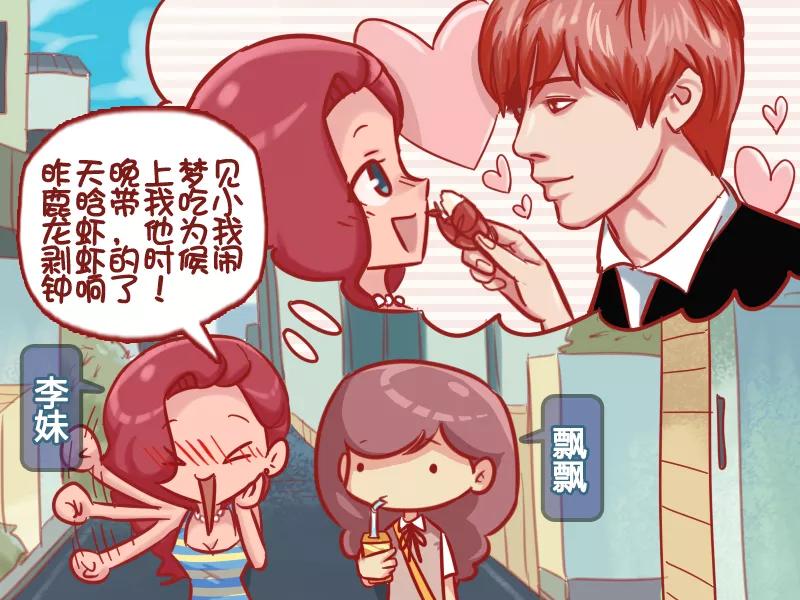 第567话 太可惜了1