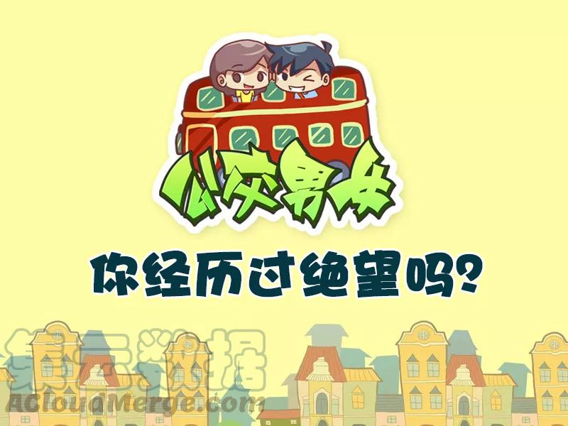 第570话 你经历过绝望吗0