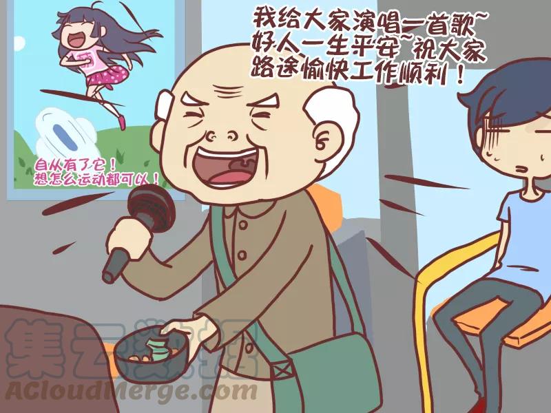 第58话 座位不值钱4