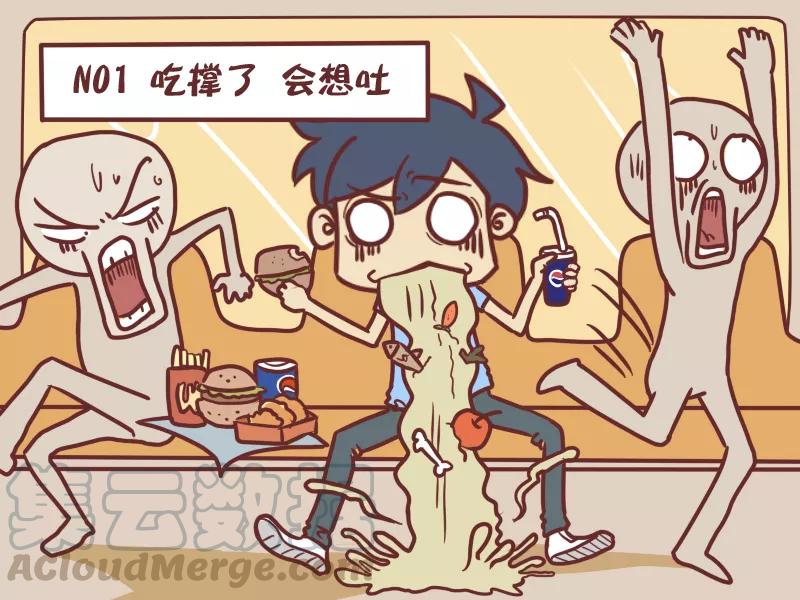 第61话 坐公交车想吐的n种理由2