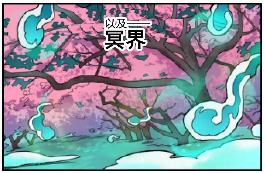 清明02 清明时节-2-酆都3