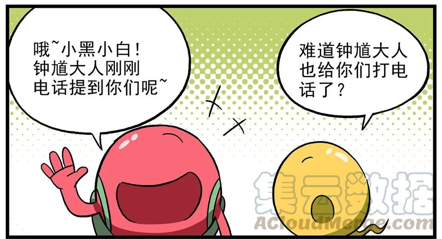 清明04 清明时节-4-黑白无常4