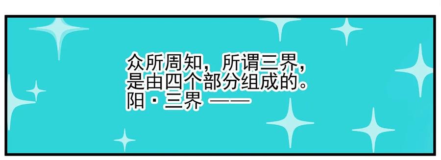 清明02 清明时节-2-酆都1