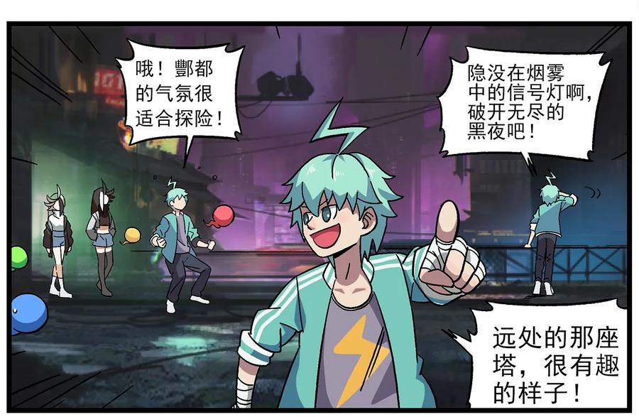 清明05 清明时节-5-通行证1