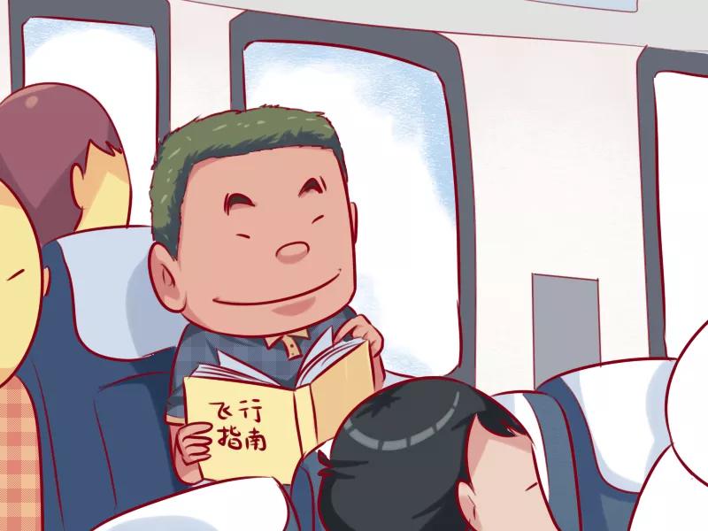 第683话 南北差异3