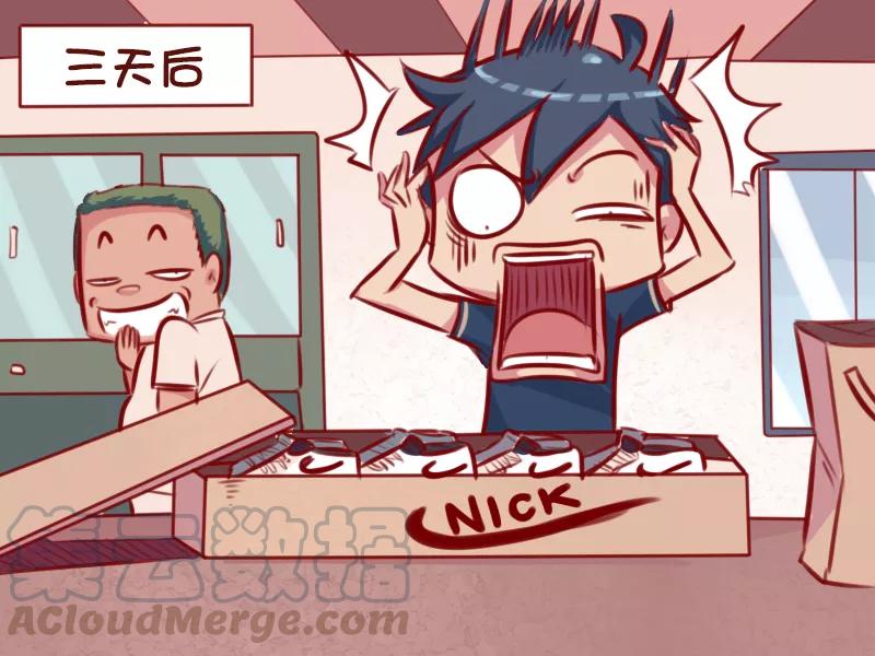 第685话 诚信商家4