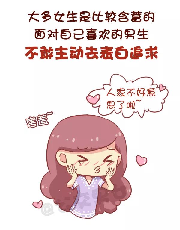 第687话 暗恋的滋味1