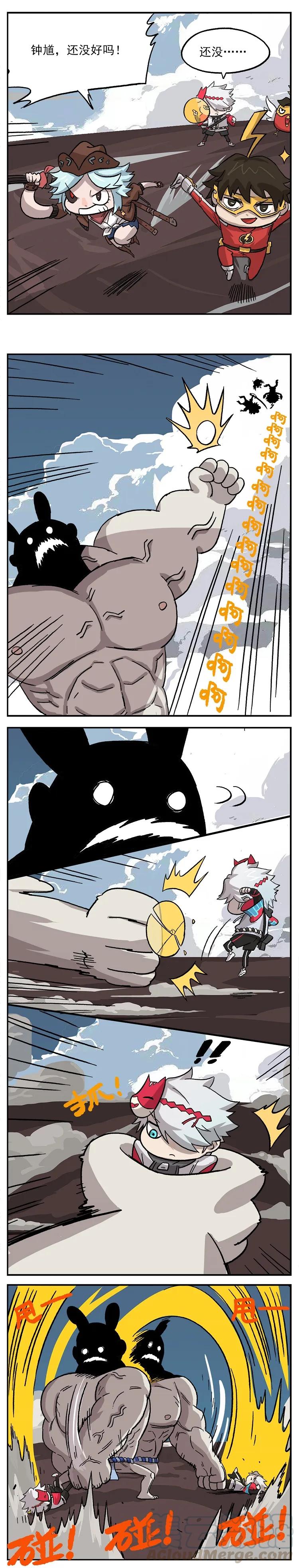 89 0892