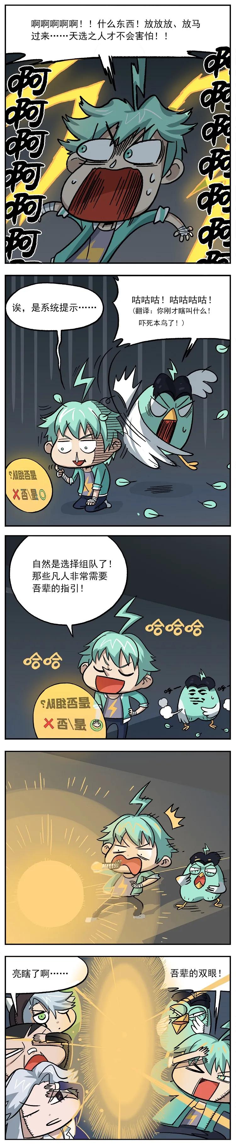 86 0861