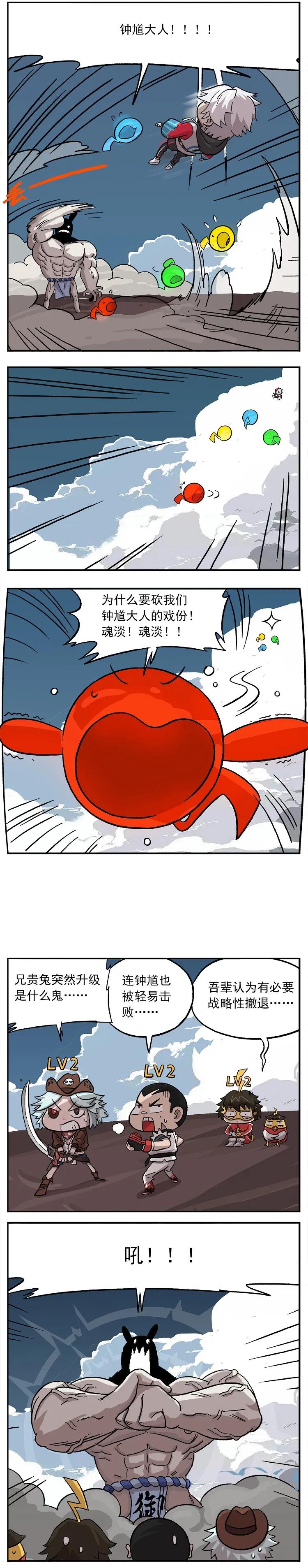 89 0893