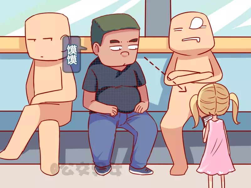 第1104话 猥琐男1