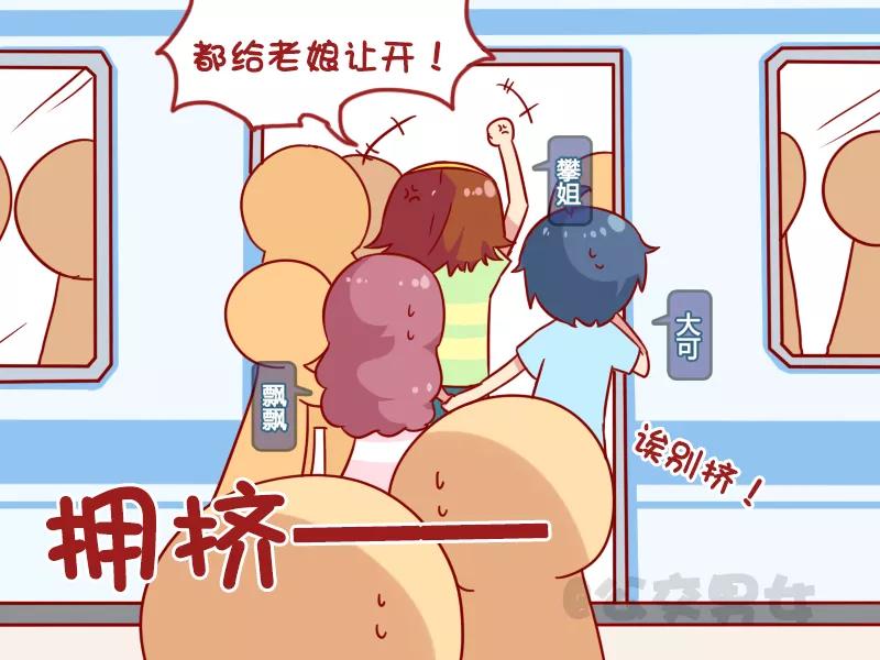 第1101话 易燃易爆1