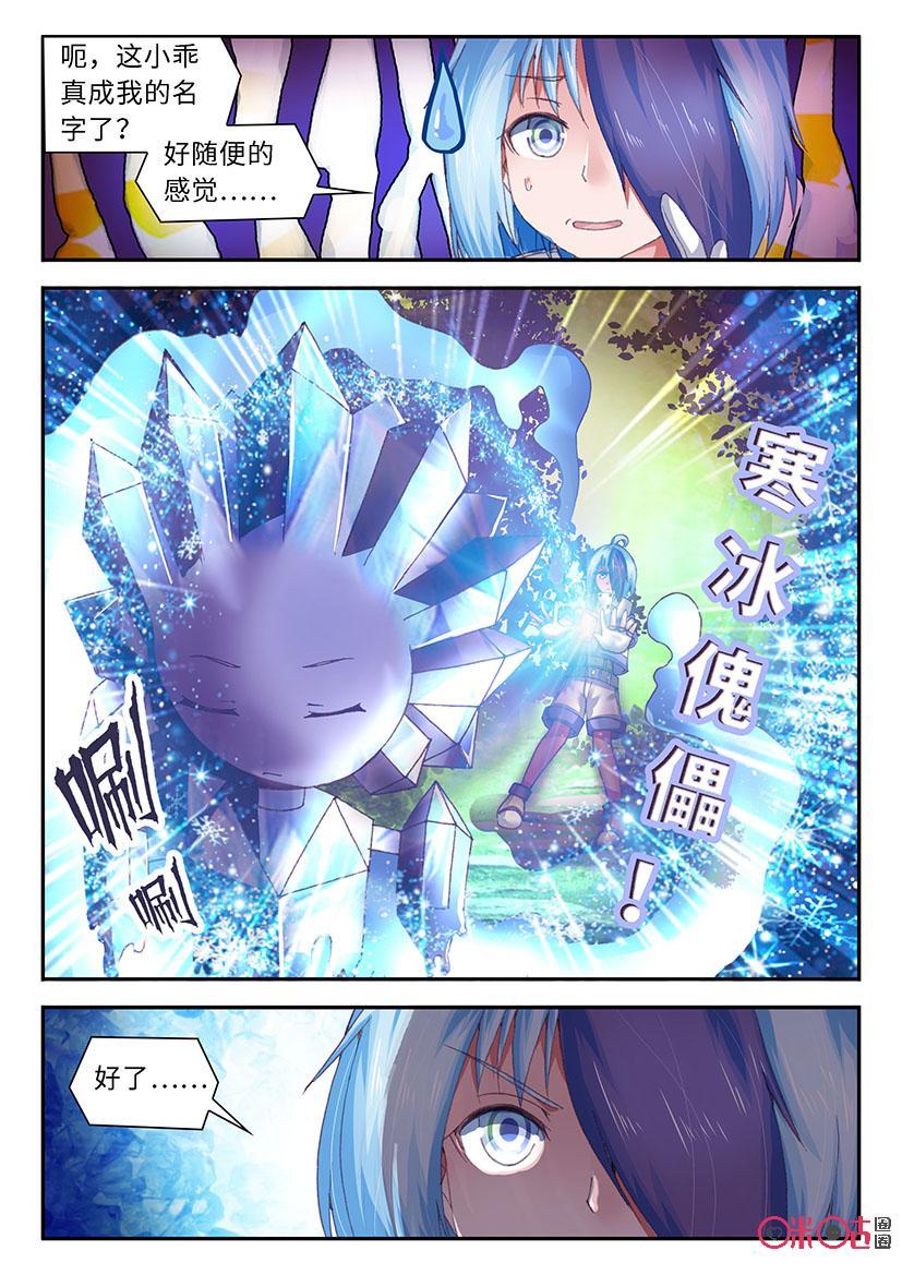 第89话1