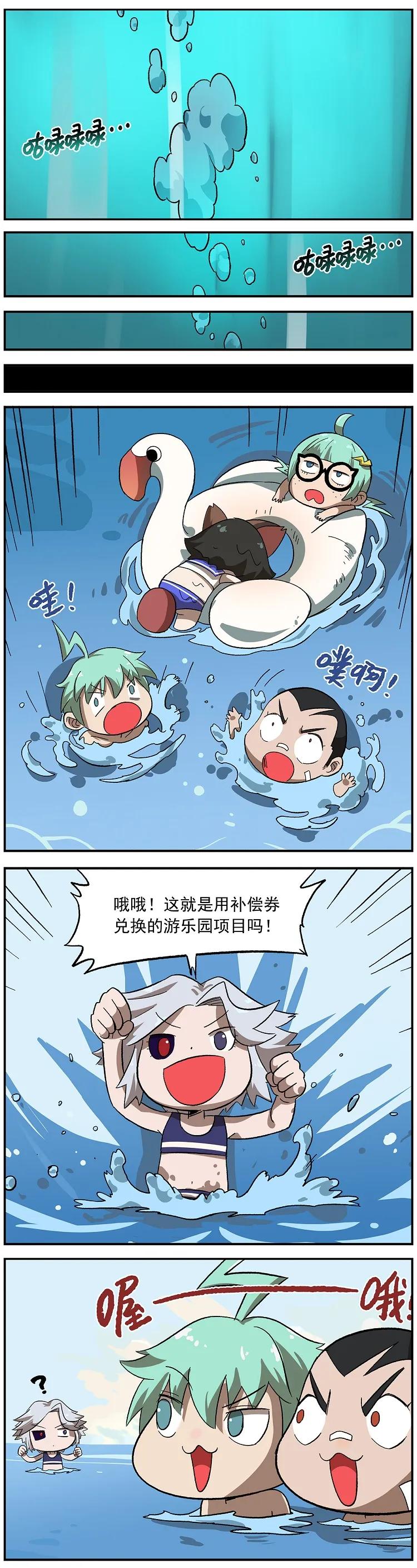 112 虚拟乐园1