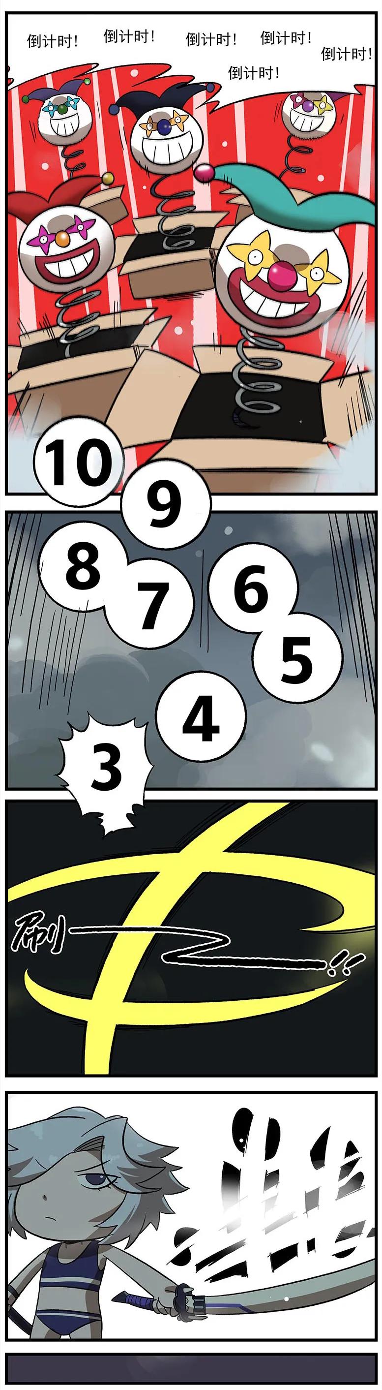 115 琰萝的游戏3
