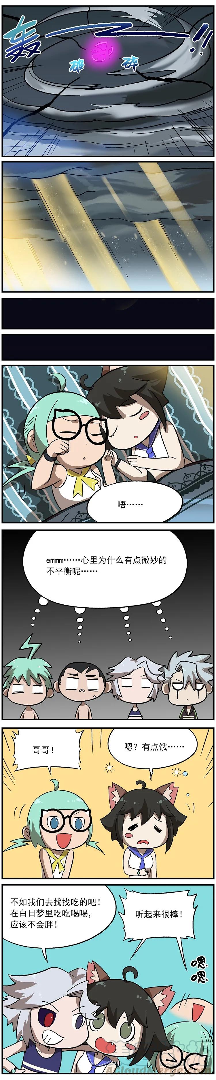 117 要啥有啥点心屋2