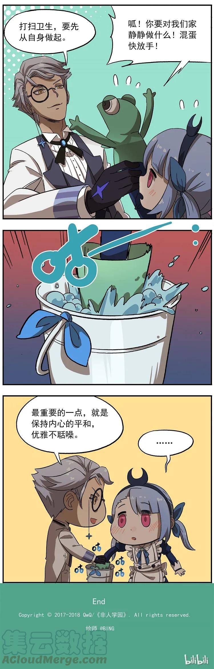 111 错误示范2