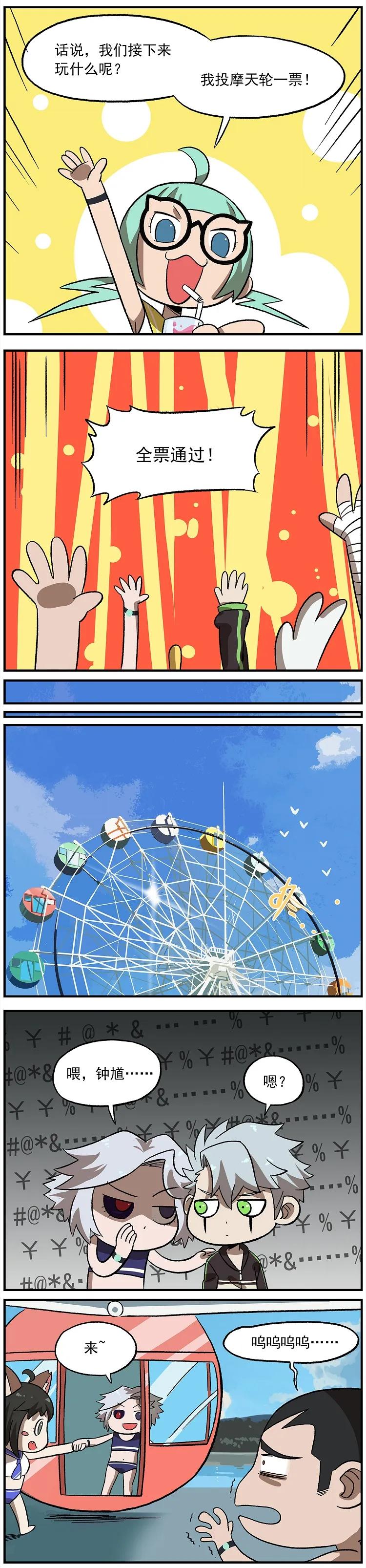 119 青春真好1