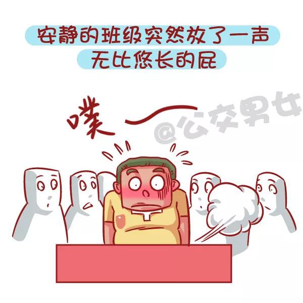 第543话 那些让你一脸懵逼的场景3