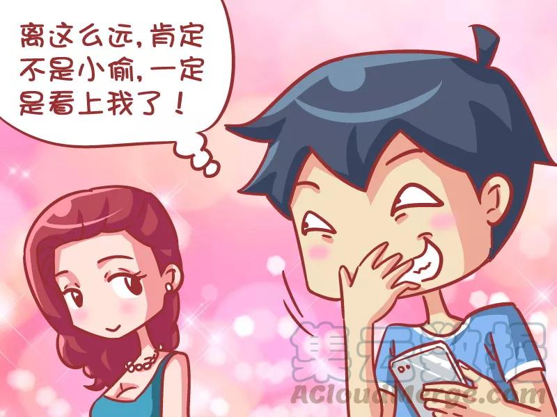 第546话 同学相认2